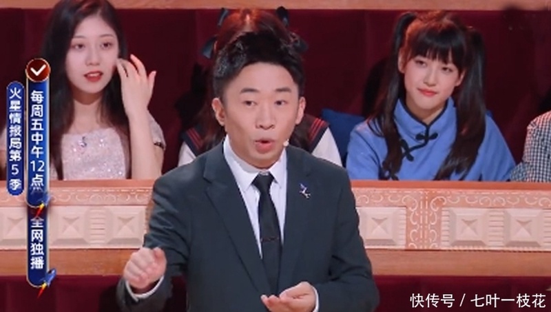 刘维