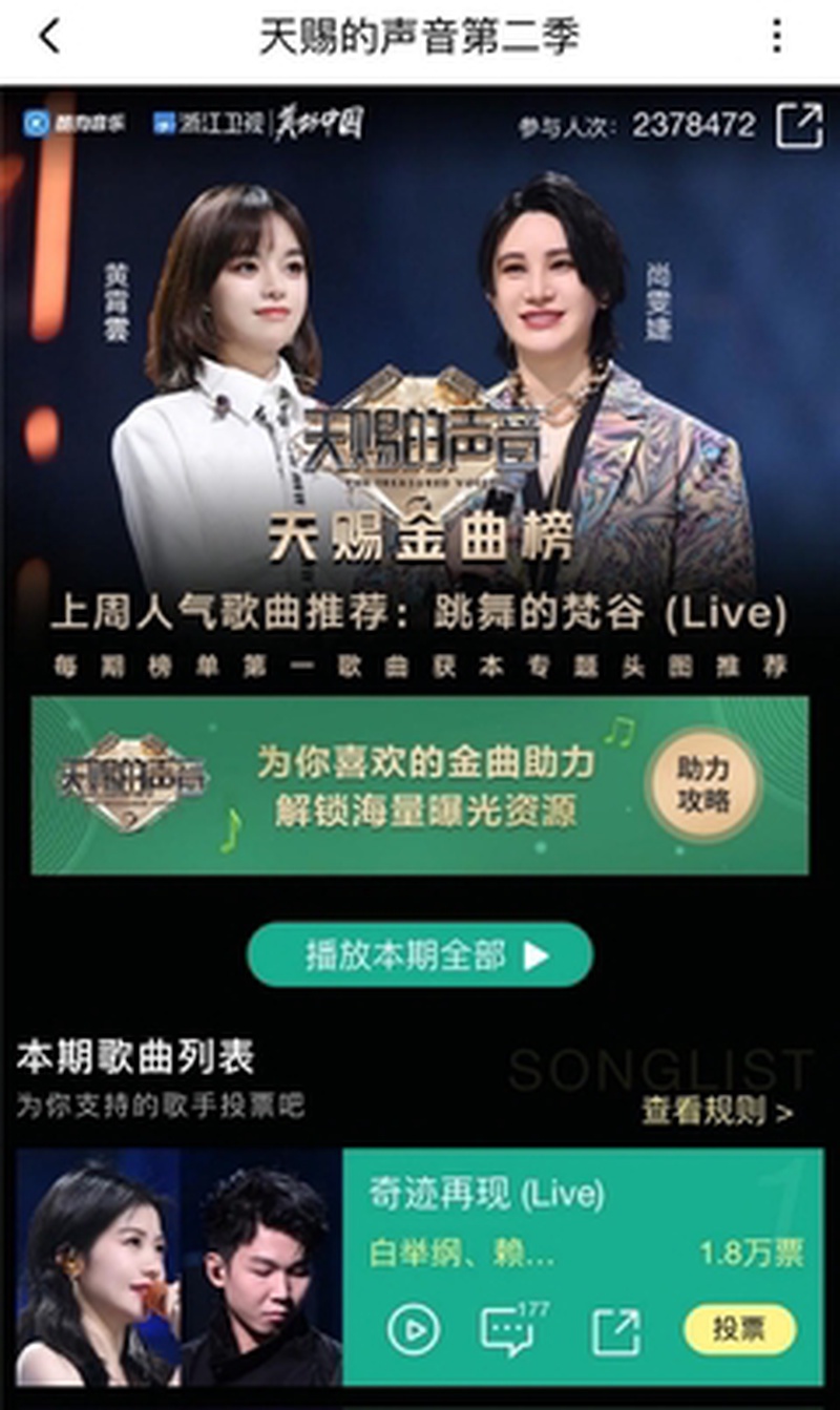 白举纲
