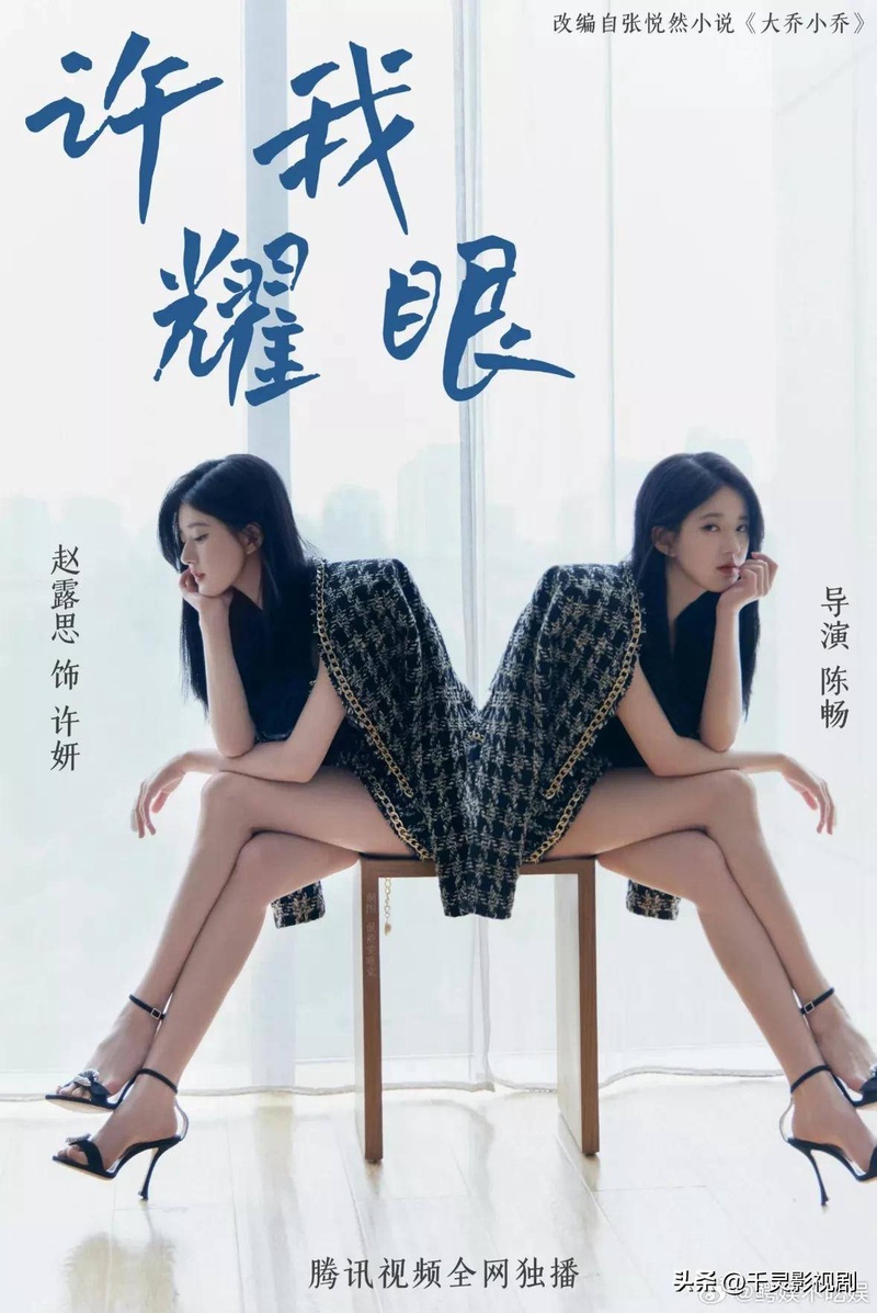 许晗怡