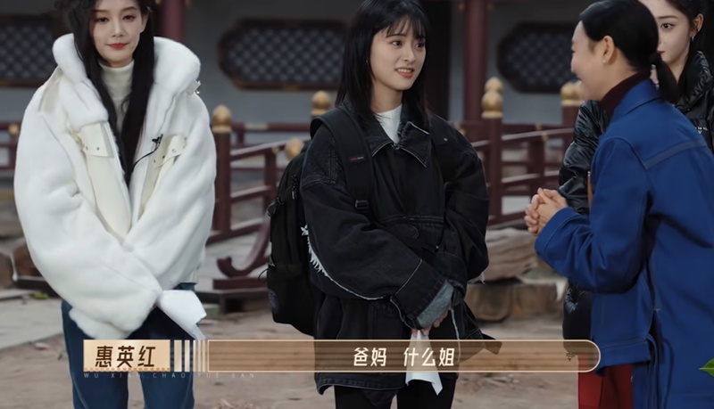 《无限超越班》