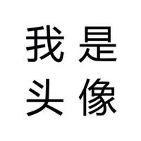 画质品鉴官