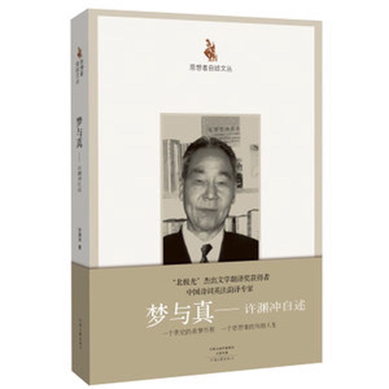 许晗怡