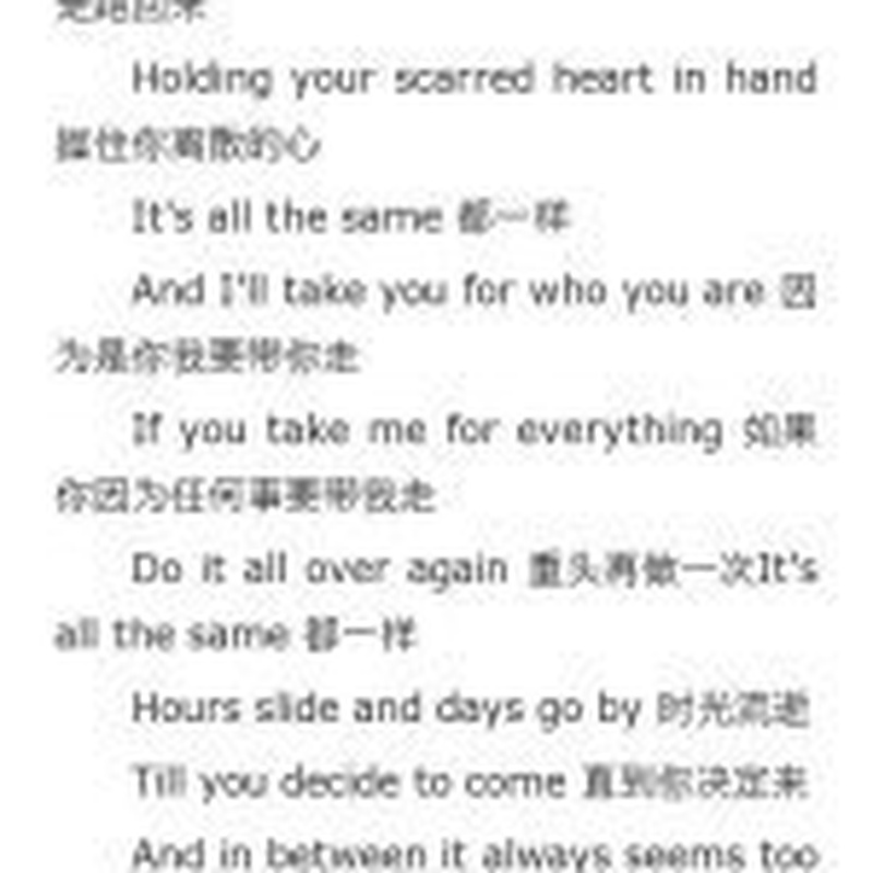 白举纲